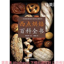 遼西小戟 手環王一 手環王二 歷史價格詳細信息