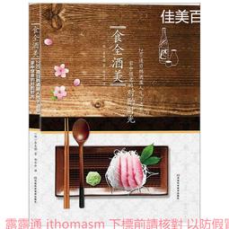 李美芮│歡迎光臨夢境百貨：您所訂購的夢已銷售一空、歡迎光臨夢境百貨2：找回不再做夢的人｜分售｜無劃記、無破損 歷史價格詳細信息