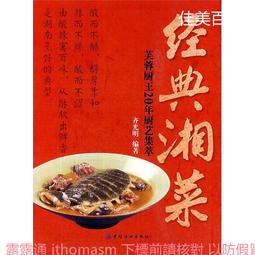 五月花芙蓉MFP擦手紙200抽共20包/箱 歷史價格詳細信息