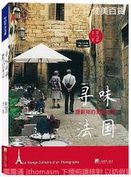 尋味寒舍 尊榮體驗券1張 歷史價格詳細信息