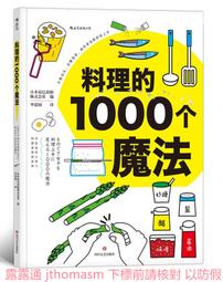 【魔法花園】日本P&G 最新版 ARIEL / BOLD 洗衣精 630g/690g/720g 柔軟精 濃縮洗衣精 瓶裝 季節限定款 歷史價格詳細信息