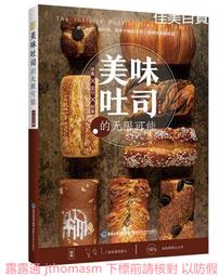 吐司將的 A TO Z 勇氣辭典/圖文繪本 歷史價格詳細信息