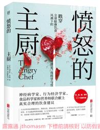 《聯合》風與蝸牛 在一起很美好(共1冊)淳于流落【頭大大-影視小說】九09◎EL2 歷史價格詳細信息
