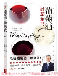 娥金琅 一部取材自中國最古老地理書[山海經]，向[魔戒]看齊的東方奇幻小說│白象文化│王振州--B3 歷史價格詳細信息