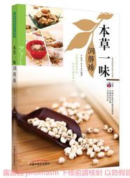 【本草一家】杏仁茶600公克/養顏美容.增強體力 歷史價格詳細信息