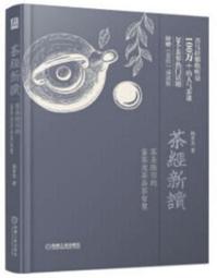 聖傑工藝單肩斜挎手機包米色駝色零錢包 歷史價格詳細信息