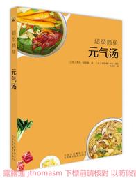 超簡單氣炸烤箱料理 110: 一機多功, 減脂70%, 享瘦美味的油切神器/蔡宛珍 (宅宅太太) eslite誠品 歷史價格詳細信息