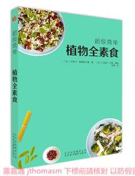 植村秀 2018新品 全新 花瓣肌柔焦氣墊粉餅SPF25PA+  #574 #764 #774 任一 歷史價格詳細信息
