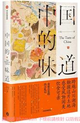 中國的拳頭－論長臂反擊蔣亞民蔣亞民2014-06 歷史價格詳細信息
