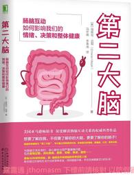 李默齋秘缺(地理闢徑集第二集)~李崇仰重編 歷史價格詳細信息