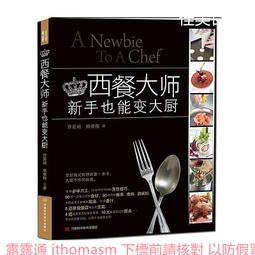 師大許記生煎包6盒(12顆/380g±5g盒) 歷史價格詳細信息