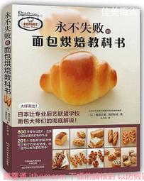 [原文教科書]Database Systems Management and Design (Third Edition) By Pratt;Adamdki 歷史價格詳細信息