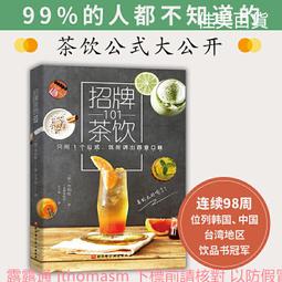 【王子生技】李察王子維他命C錠500毫克 歷史價格詳細信息