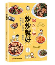 2021就業服務乙級技能檢定學術科題庫寶典：歸納統整大量學術科範題（就業服務、技術士）【金石堂】 歷史價格詳細信息