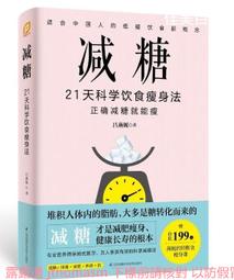 【減糖聖品】家庭號鮮凍低卡花椰菜米(10包_1kg/包) 歷史價格詳細信息