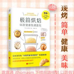 《慢活: 快與快活已經落伍了 ; 我們要開始慢與慢活》ISBN:9867291492│大塊文化│顏湘如 無劃記 95S 歷史價格詳細信息