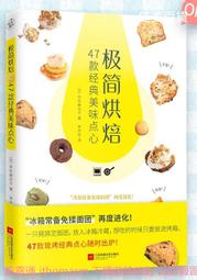 《慢活: 快與快活已經落伍了 ; 我們要開始慢與慢活》ISBN:9867291492│大塊文化│顏湘如 無劃記 95S 歷史價格詳細信息