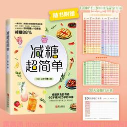 【減糖聖品】家庭號鮮凍低卡花椰菜米(10包_1kg/包) 歷史價格詳細信息