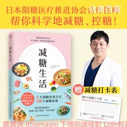 【減糖聖品】家庭號鮮凍低卡花椰菜米(10包_1kg/包) 歷史價格詳細信息