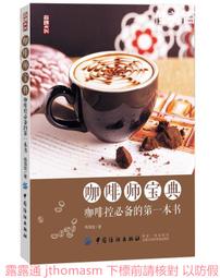 中國第一兵書: 孫子兵法/秦榆 eslite誠品 歷史價格詳細信息