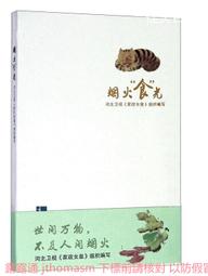煙火法式簡約風純欲百搭短款新娘甲堆鉆裸色純手工穿戴甲光療甲穿戴甲 美甲貼 假指甲 指甲貼紙 指甲貼片 穿戴指甲 美甲片 歷史價格詳細信息