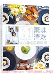 【清歡別】天然和田玉手鏈女夏ins小眾設計2024年新款潮 歷史價格詳細信息