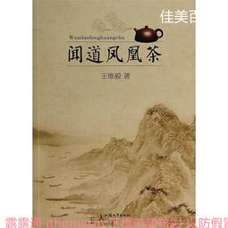 鳳凰茶香 - 7盒以上▉KZK165▉▉▉▉▉▉▉▉▉▉▉▉▉茶葉立香新山香塔印度老山檀香粉小盤香環爐水沉香薰香線香 歷史價格詳細信息