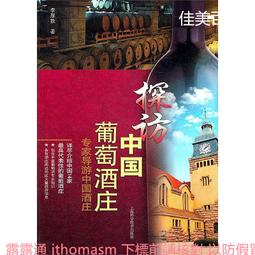 /【李厚強】狗來福臨  1993  第九屆版印年畫徵選  首獎  〈著入於中華民國版印年畫徵選得獎作品特輯〉117頁 歷史價格詳細信息