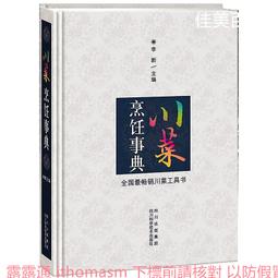 +【李新】南海觀音 歷史價格詳細信息