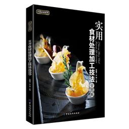 《全圖：中國與歐洲之間的地圖學互動》/ 中央研究院近代史研究所 歷史價格詳細信息