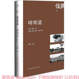 啡速4☆SAUCONY【索康尼】波士頓馬限定色ENDORPHIN SPEED 4 競速路跑鞋.20940-617 歷史價格詳細信息