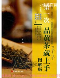上友 手作老薑黑糖/原味黑糖 200G 現貨 蝦皮直送 (部分即期) 歷史價格詳細信息