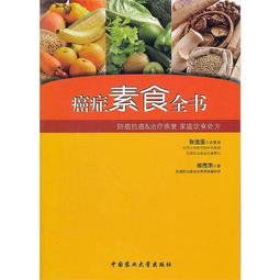 張金哲小兒外科學 第2版 上下冊_2020年(彩圖) 歷史價格詳細信息