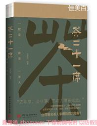 南明隆武通寶大樣， 一物一圖 按圖發貨，標價即賣價。27088 歷史價格詳細信息