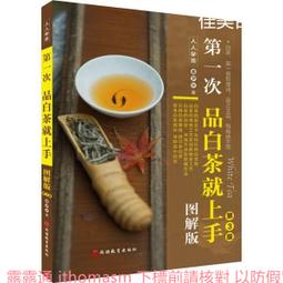 教育部第7屆原住民族語文學獎作品集（附光碟） 歷史價格詳細信息