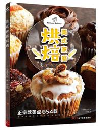 《星島出版》悠遊澳洲:雪梨.昆士蘭(全1冊)【頭大大-旅遊】十11◎BM5 歷史價格詳細信息