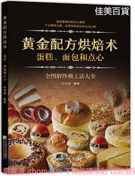 遼金和田玉帽正，包漿渾厚，造型精美 如圖完好。可，歡迎私5414 歷史價格詳細信息