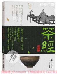 鄭陸橋伍分代用幣，公博XF45112 歷史價格詳細信息