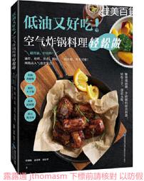 蕭湘相法全集(一)上冊 骨相面相之部 精裝(蕭湘居士) 9789868939288 yulinpress育林出版社 歷史價格詳細信息