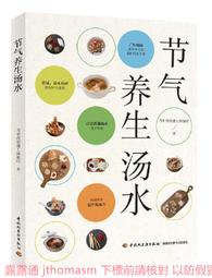 【水哥工控】倉儲醫院大樓工廠chamber溫濕度資料收集系統(記錄器 控制器 分散式模組 溫度監控 溼度 工控軟體) 16X6=96點 歷史價格詳細信息