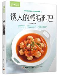 誘人助理放肆挑逗(全)【城邦讀書花園】 歷史價格詳細信息