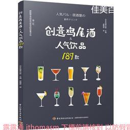 【日本丸中工業所】PEARL日本製舒適男用拖鞋 No.180 歷史價格詳細信息