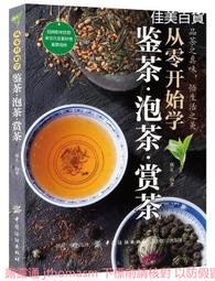 玄學中醫學 陳廣玄 著 歷史價格詳細信息