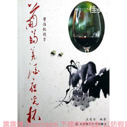葡萄牙2012歐洲杯短袖長袖球衣7號C羅納爾多復古版足球~特價家用雜貨 歷史價格詳細信息
