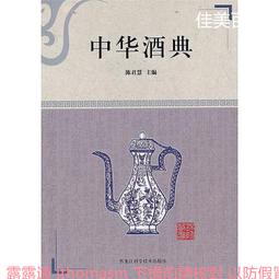 陳君魔法英語0基礎英語教學單詞音標高記憶教程U盤 歷史價格詳細信息