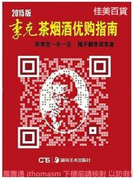 李克強：危機時代的中共新總理 歷史價格詳細信息