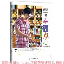 【光明之心幸福的面包】DVD彩色光盤 歷史價格詳細信息