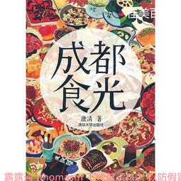 康熙大福 華夏開放盒子 老刻花  傳世極美品 原狀態  喜歡12361 歷史價格詳細信息