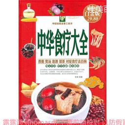 天津華俄道勝銀行15472 歷史價格詳細信息