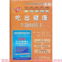 宋吃貨的黃金時代 劉海永 2021-2 河南文藝出版社 歷史價格詳細信息